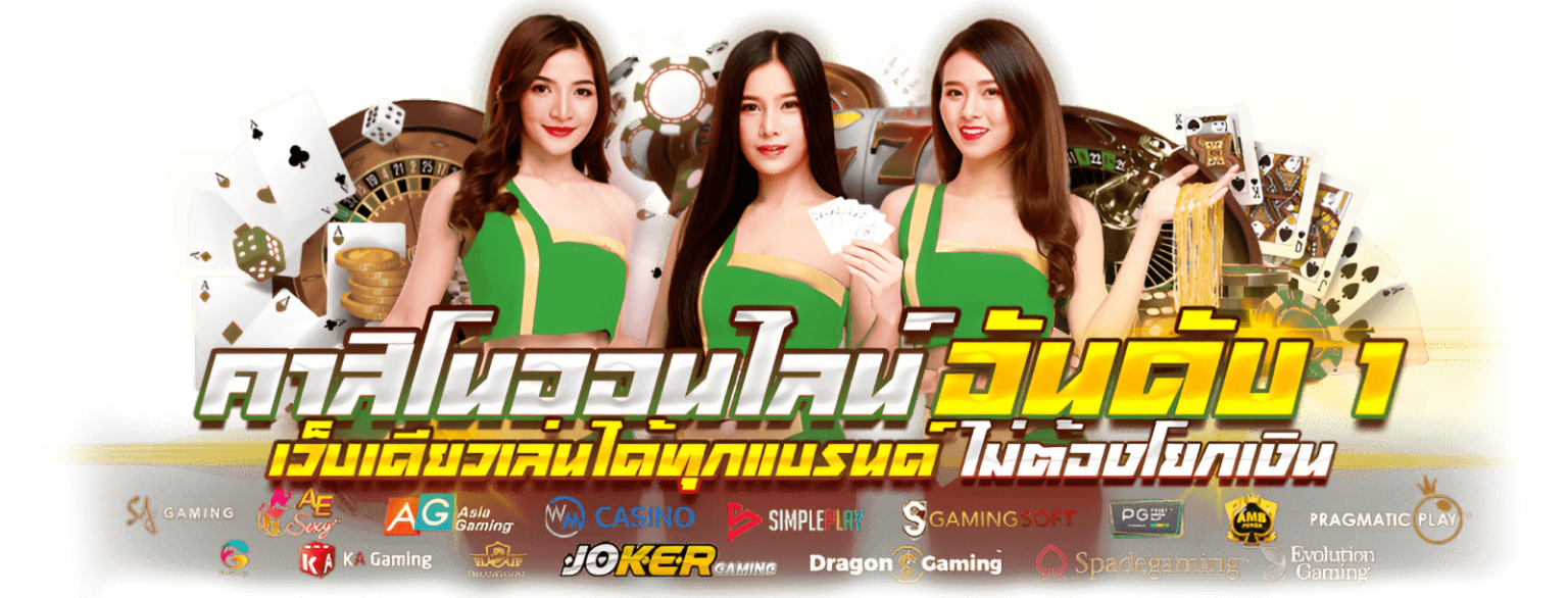 amb68 เว็บพนันออนไลน์ครบวงจร ศูนย์รวมเกมเดิมพันระดับพรีเมียม